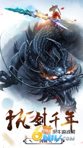 封神战纪 第2张图