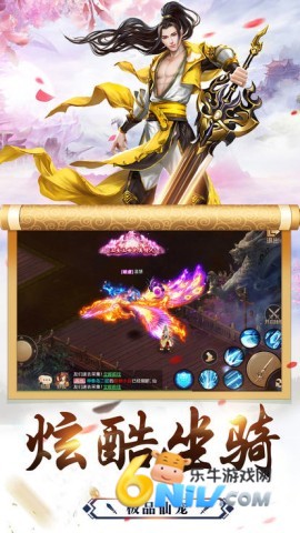 封神战纪 第3张图