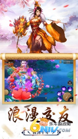 封神战纪 第1张图