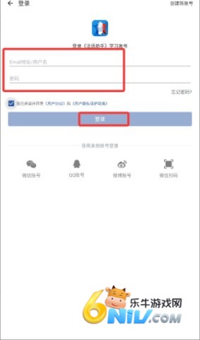 法语助手官方正版 第4张图