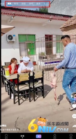 vivo短视频 第2张图