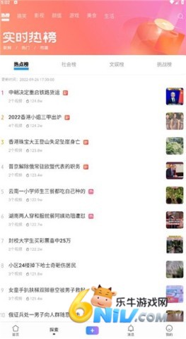 vivo短视频 第4张图