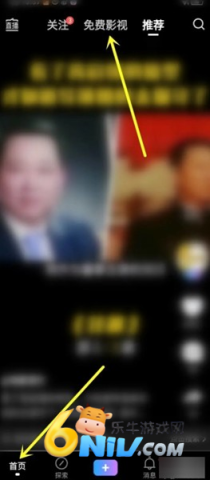 vivo短视频 第5张图