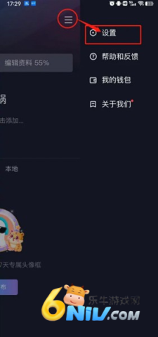 vivo短视频 第9张图