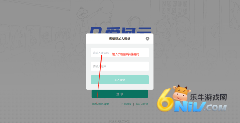 爱问云 第5张图