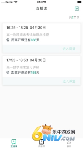 爱问云 第1张图