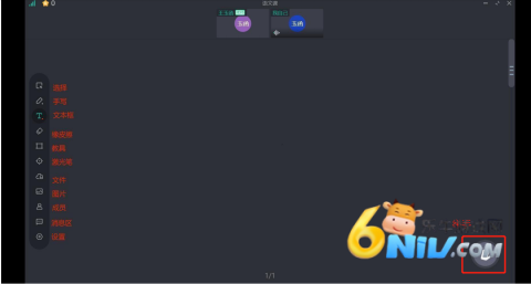 爱问云 第6张图