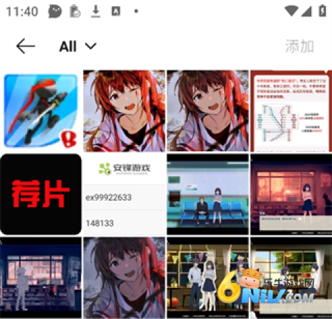 一加社区 第6张图