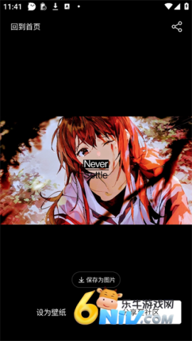 一加社区 第8张图