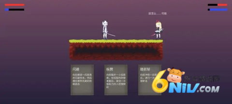 摆烂小游戏 第1张图