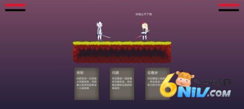 摆烂小游戏 第3张图