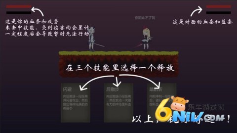 摆烂小游戏 第2张图