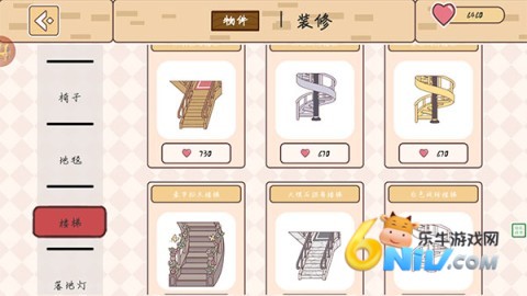 �ڴ����� ��2��ͼ