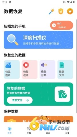Data Reco 第2张图