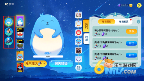 欧拉AI学 第3张图