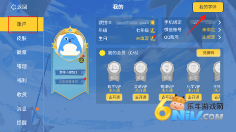 欧拉AI学 第2张图