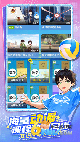 17686494319389_water