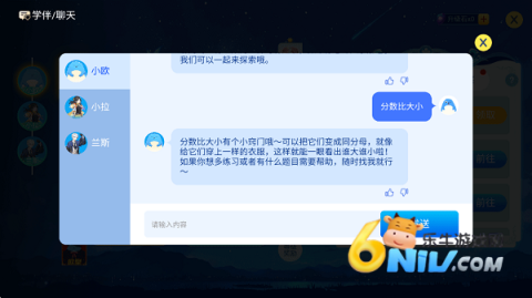 欧拉AI学 第4张图