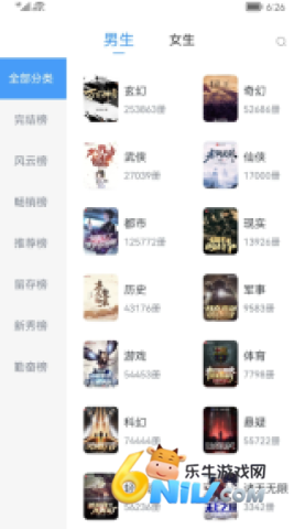 小书阁纯净版 第1张图