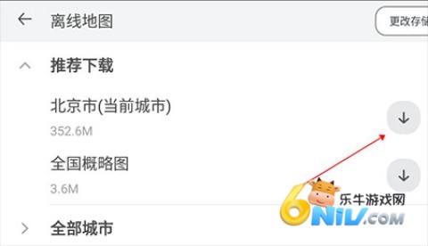 腾讯智驾地图 第6张图