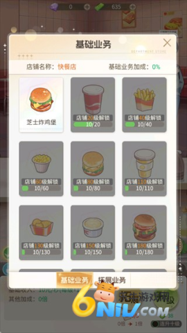 ʱ�аٻ��� ��5��ͼ