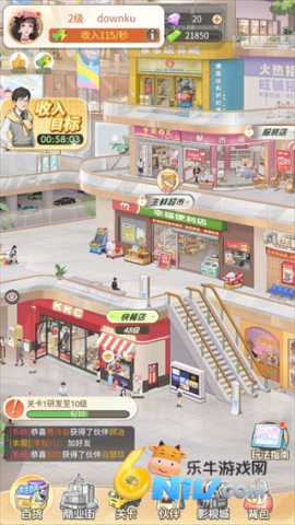 ʱ�аٻ��� ��8��ͼ