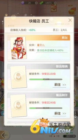 ʱ�аٻ��� ��6��ͼ