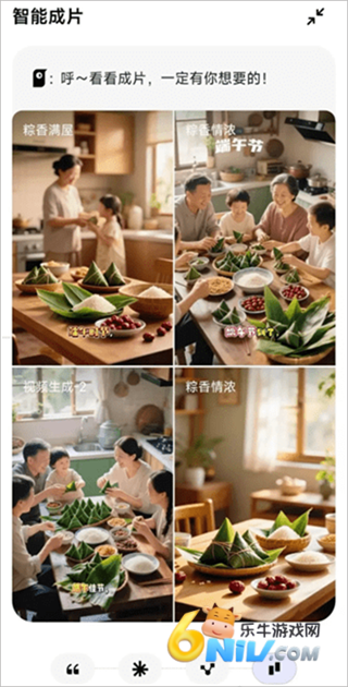 小云雀免费版 第4张图