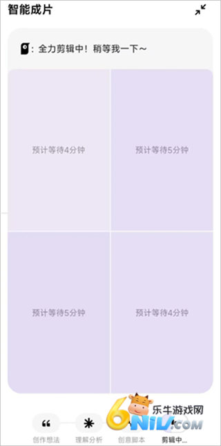 小云雀免费版 第3张图