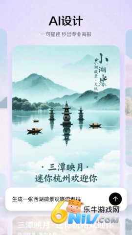 17686444954024_water