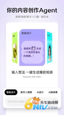 17686444908192_water