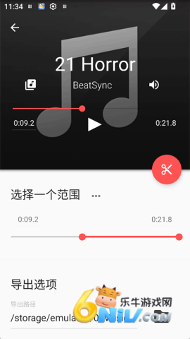 17686486883277_water