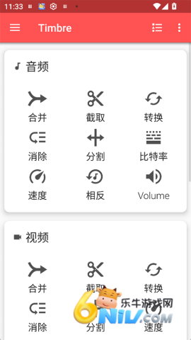 17686486901337_water