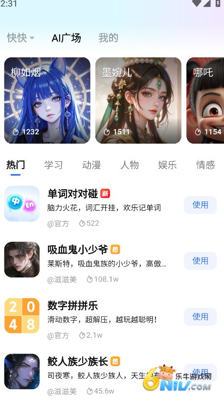 17701688698228_water