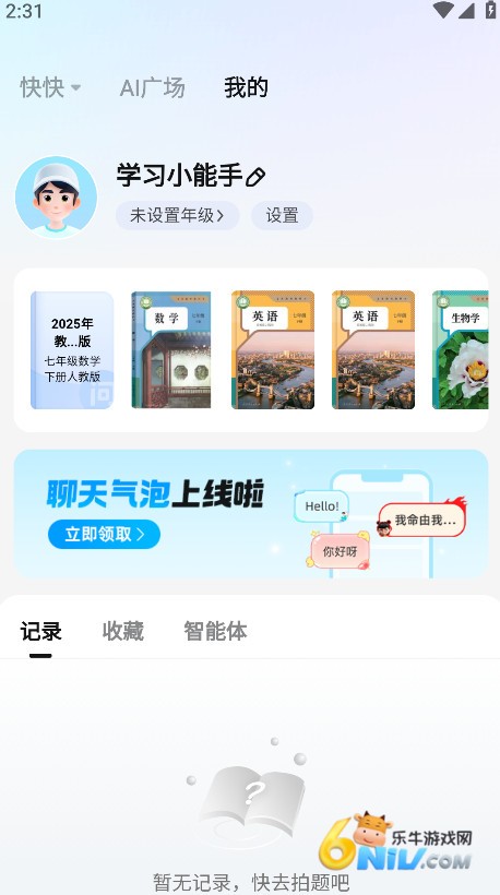 17701688691113_water