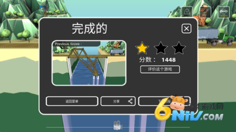 造桥模拟器 第6张图