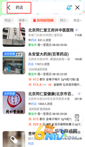 �ߵ´� ��3��ͼ