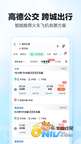 17686451952781_water