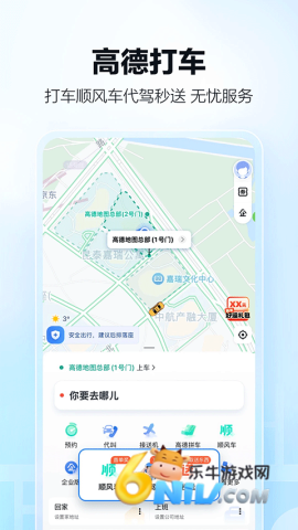 17686451964809_water