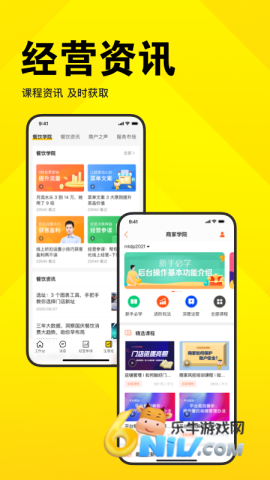 ���ſ��걦 ��2��ͼ