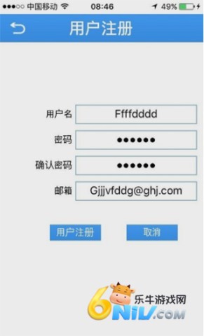 监控眼 第3张图