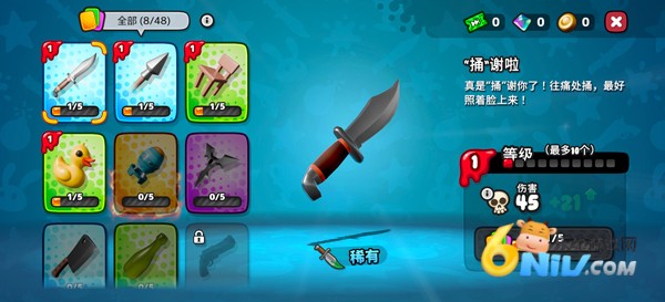 软糖射手2 第5张图