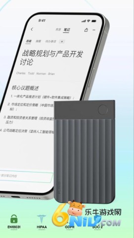Plaud(AI录音转文字) v3.1.4 中文安卓版 Plaud 第1张图