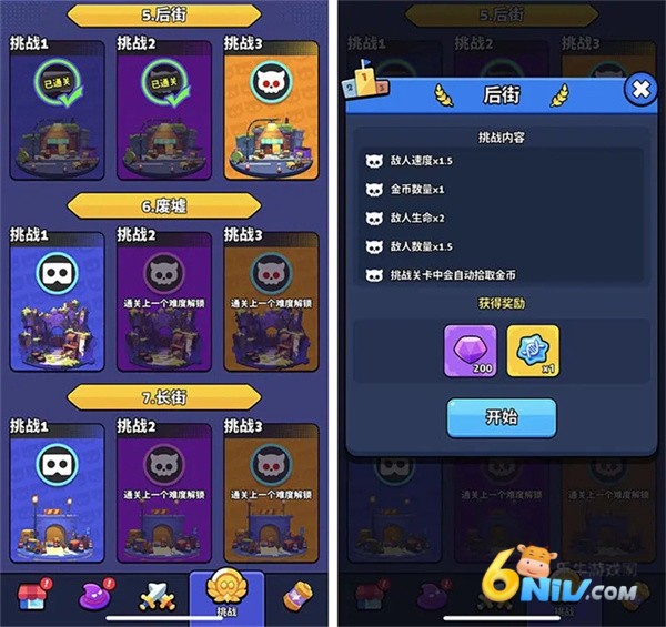 ����ͻ���� ��10��ͼ