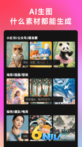 17686458964530_water