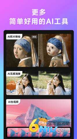 17686458915289_water