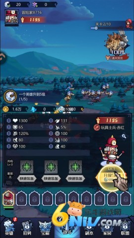 ͯ�������� ��5��ͼ