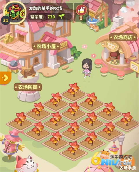 植物萌斗 第3张图