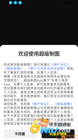 17686451975643_water