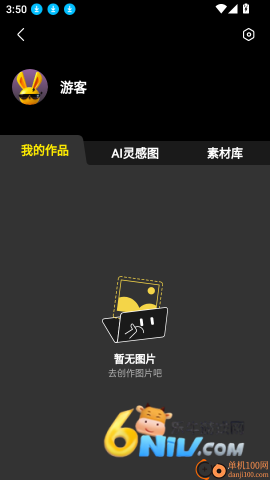 17686452006914_water